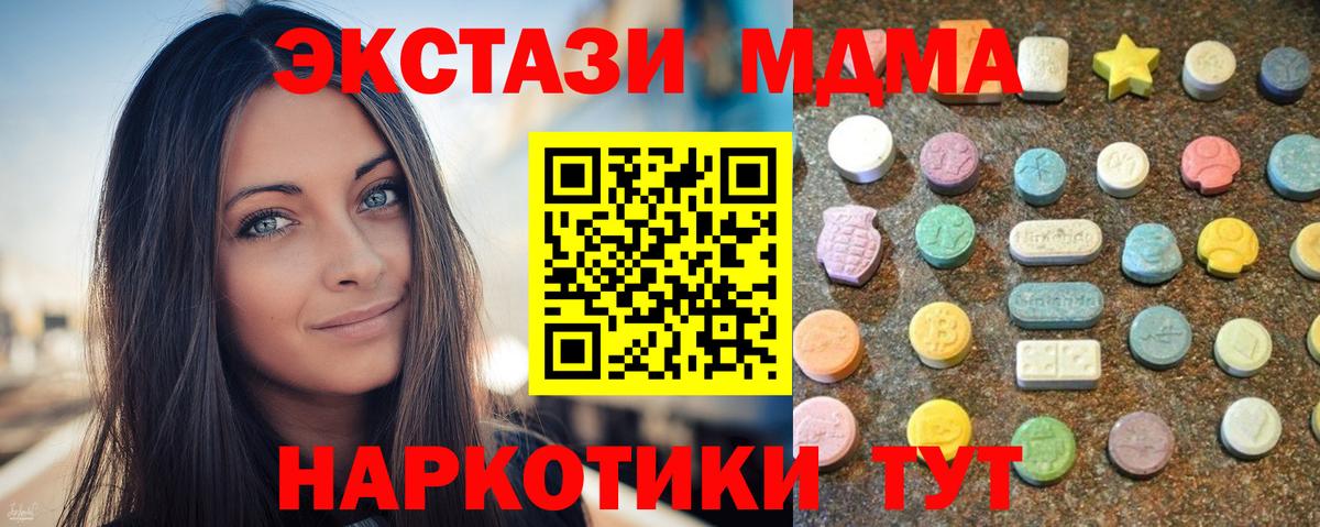 Ecstasy TESLA Тайшет