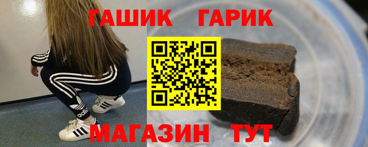Мефедрон Тайшет