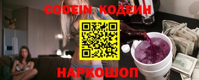 кокаин Наро-Фоминск