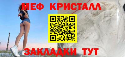 кокаин Наро-Фоминск