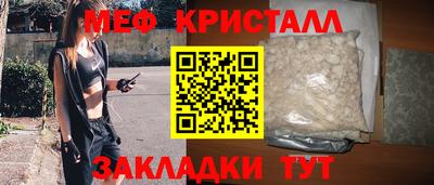марихуана Нарткала