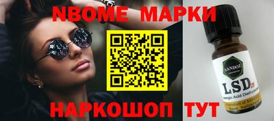 кокаин Наро-Фоминск