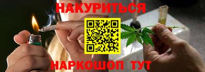 героин Нальчик