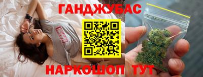 кокаин Наро-Фоминск