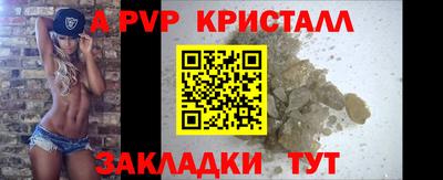 марихуана Нарткала