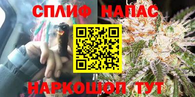 марихуана Нарткала