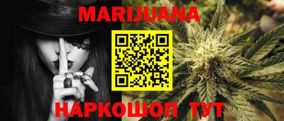 кокаин Наро-Фоминск