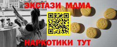 кокаин Наро-Фоминск