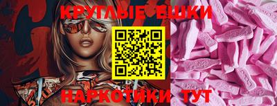 кокаин Наро-Фоминск