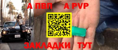 кокаин Наро-Фоминск