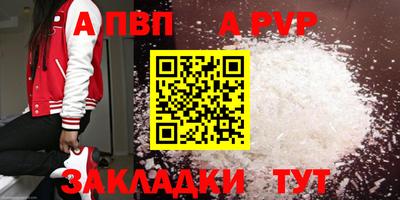 кокаин Наро-Фоминск
