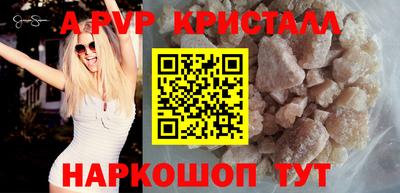 кокаин Наро-Фоминск