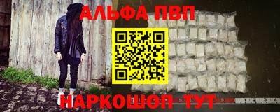 кокаин Наро-Фоминск