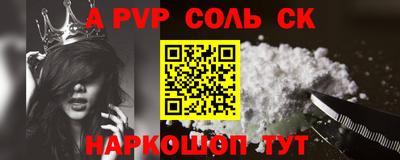 героин Нальчик