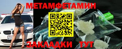 кокаин Наро-Фоминск