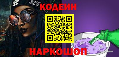 кокаин Наро-Фоминск