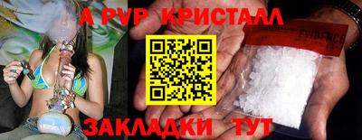 кокаин Наро-Фоминск