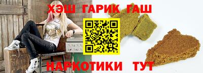 кокаин Наро-Фоминск