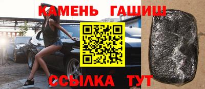 кокаин Наро-Фоминск