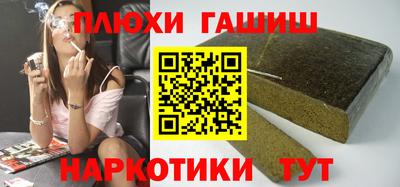 марихуана Нарткала