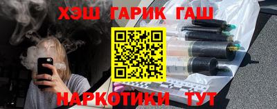 героин Нальчик