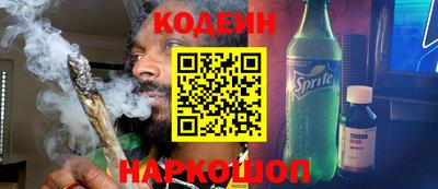 кокаин Наро-Фоминск