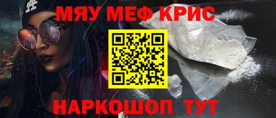 марихуана Нарткала