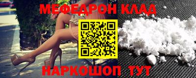кокаин Наро-Фоминск