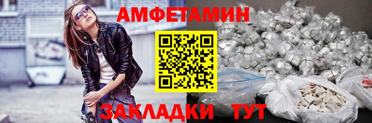 Первитин винт  Вход с VPN  Тайшет 