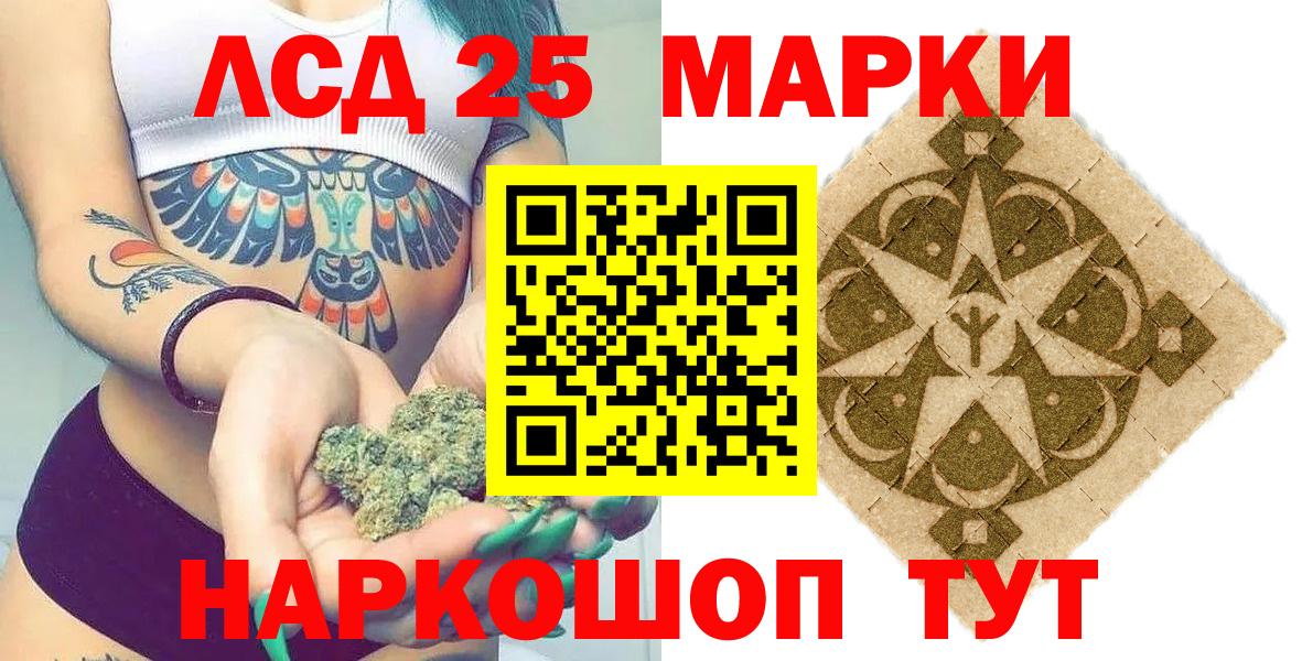 Метадон  Вход с VPN  Cocaine  Мефедрон   Марихуана  Кетамин  Тайшет  Гашиш  A-PVP СОЛЬ  