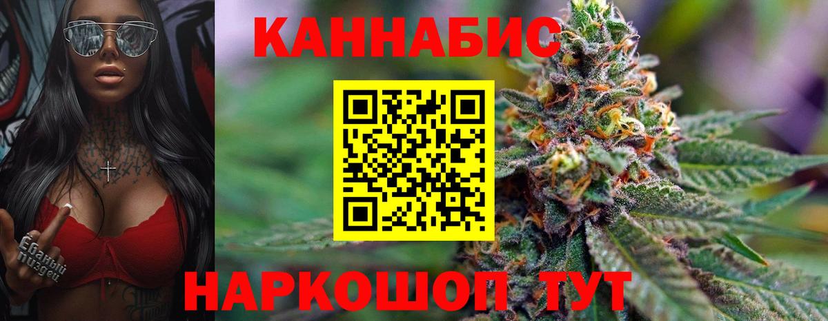 Тайшет  Марихуана MAZAR  Шишки марихуана план  Вход с VPN  Бошки Шишки тримм 